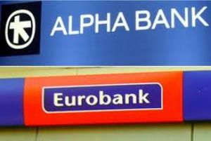 O γάμος Eurobank-Alpha για την κτηματαγορά 